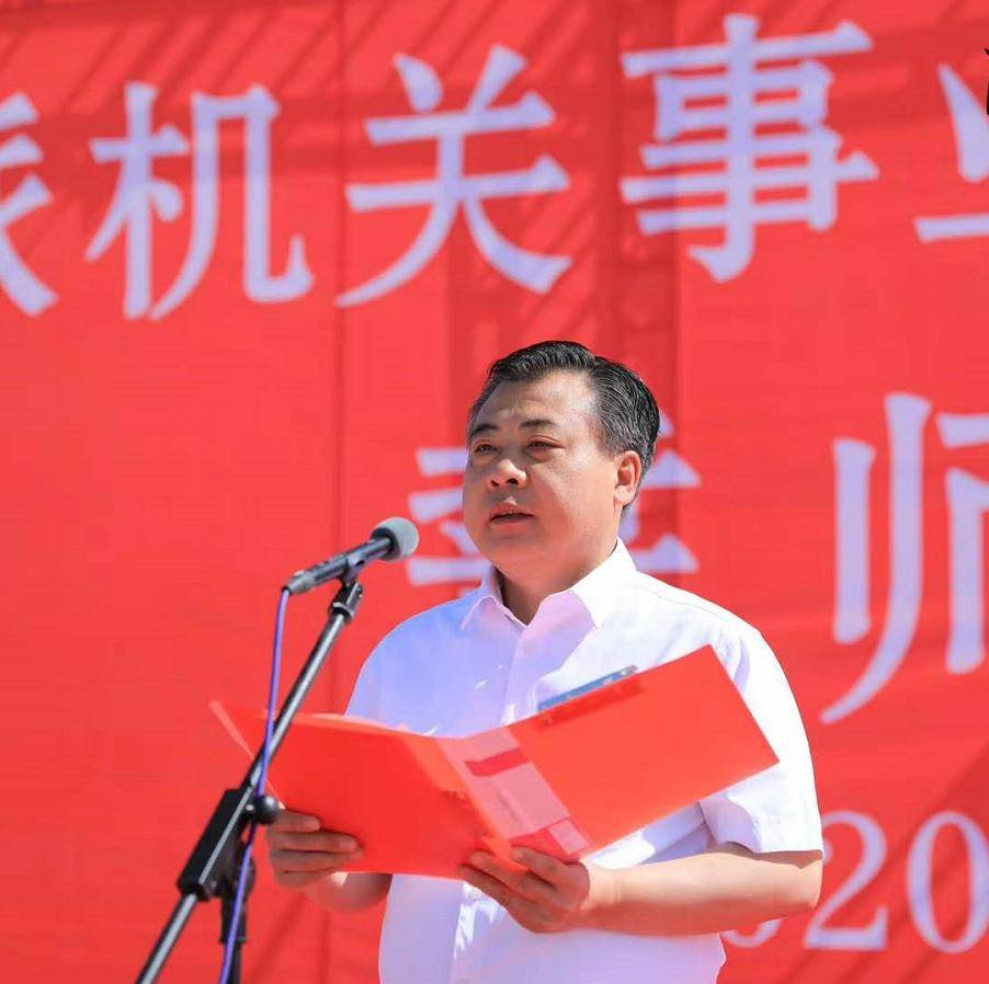 兴县县委书记梁志锋做动员讲话
