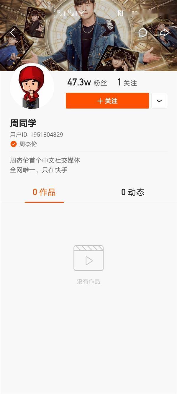歌曲快手拿下周杰伦歌曲版权授权:一大波经典老歌免费
