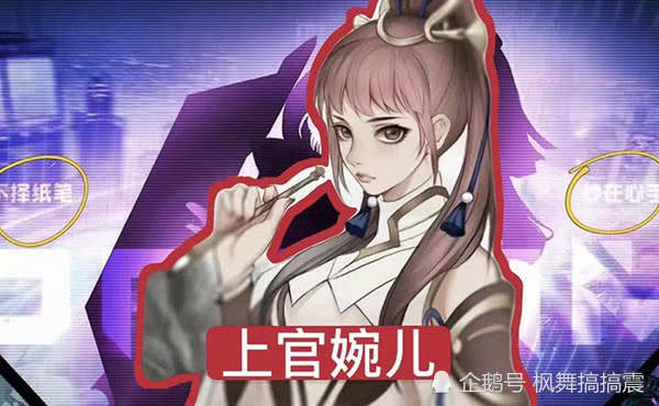 婉儿天狼绘梦者曝光帅炸,以预售方式获得,网友:472点券真香