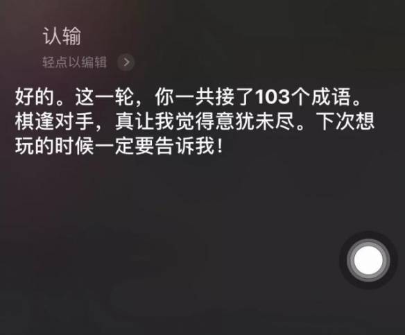 什么无犯成语_成语故事图片(2)