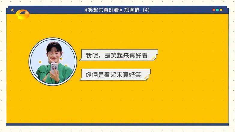 谢娜有多糟？沈腾+李诞也救不了！丨毒药头条