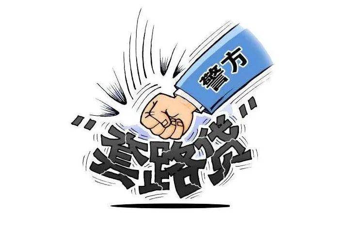 重磅绵阳这群套路贷人员终于被判了涉案金额