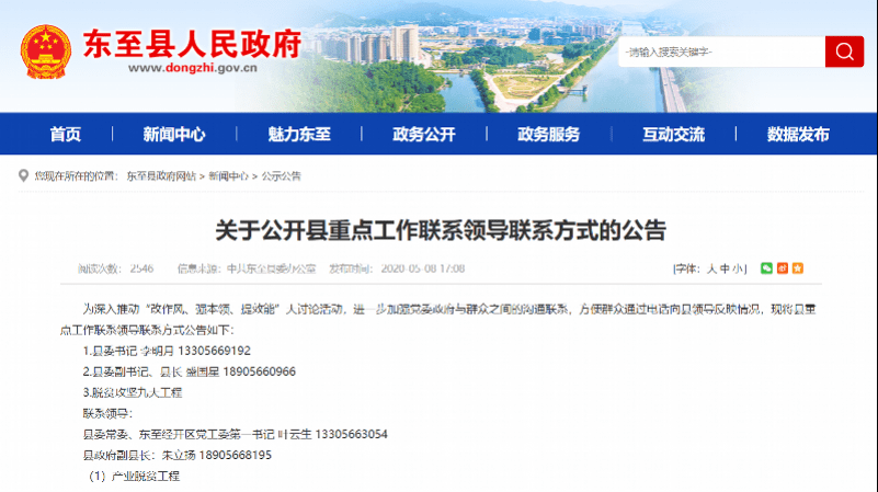【合肥低分险回枞阳县怎么报备,合肥到枞阳汽车是否停运】