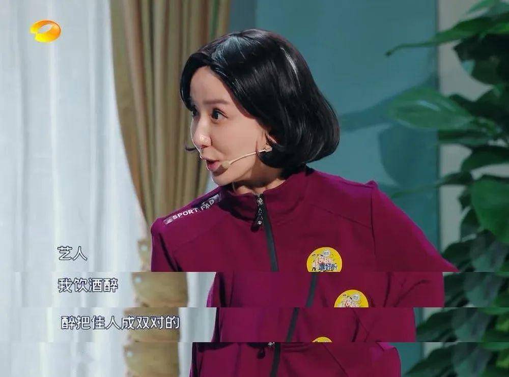 谢娜有多糟？沈腾+李诞也救不了！丨毒药头条