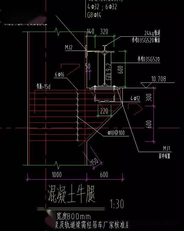 如何用广联达软件处理「牛腿柱」?