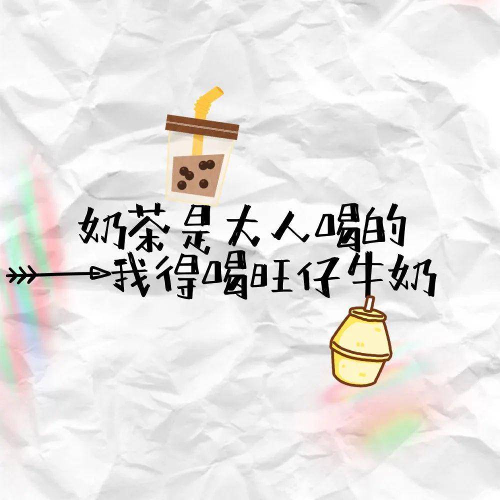 【福利】六一发圈文案大全