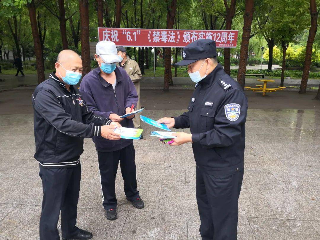 黑龙江省组织开展61禁毒法系列宣传活动