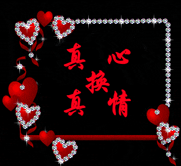 一首《思思念念全是你》送给你!愿你幸福快乐!