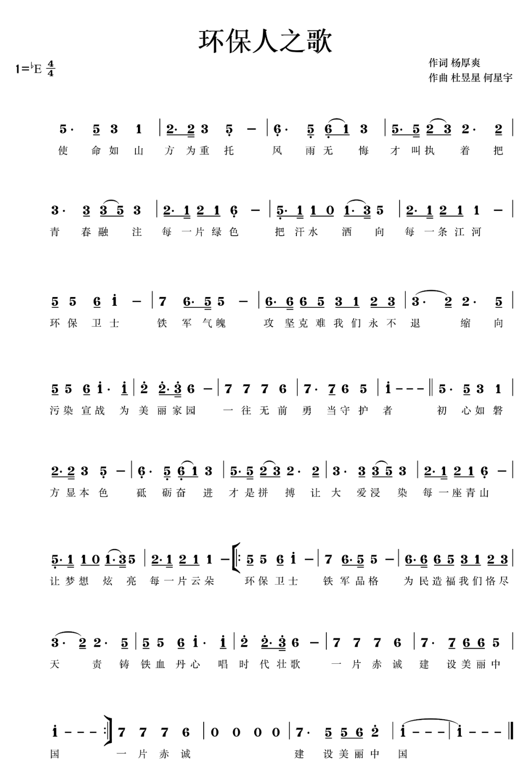 4982b36260234afca546c42f31eaa0d1.png