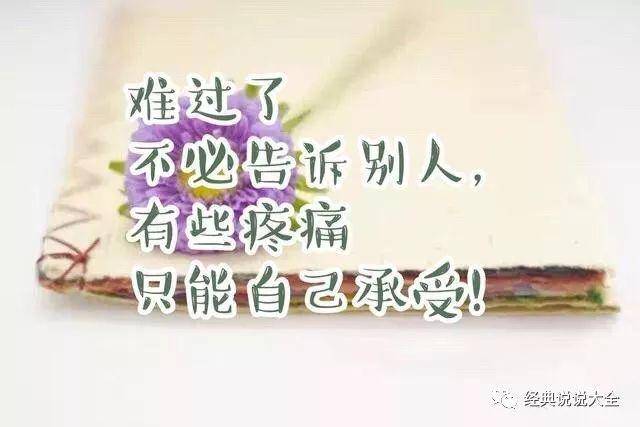 6, 谢谢你让我在最伤心的时候,终于明白什么叫做绝望,你的疏离,无所谓