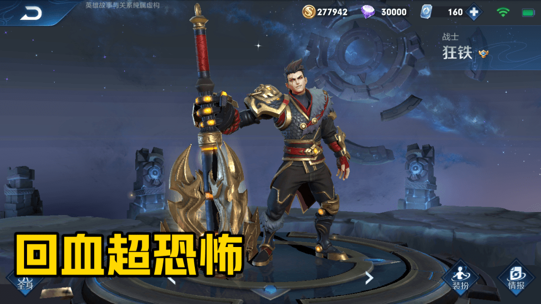 什么英雄最克制狂铁 56b5ba9da4e44627bec96b14b6b10419.png