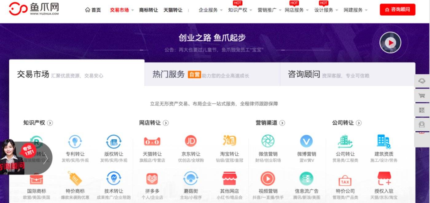 抖音账号出售★wechat人工客服电话