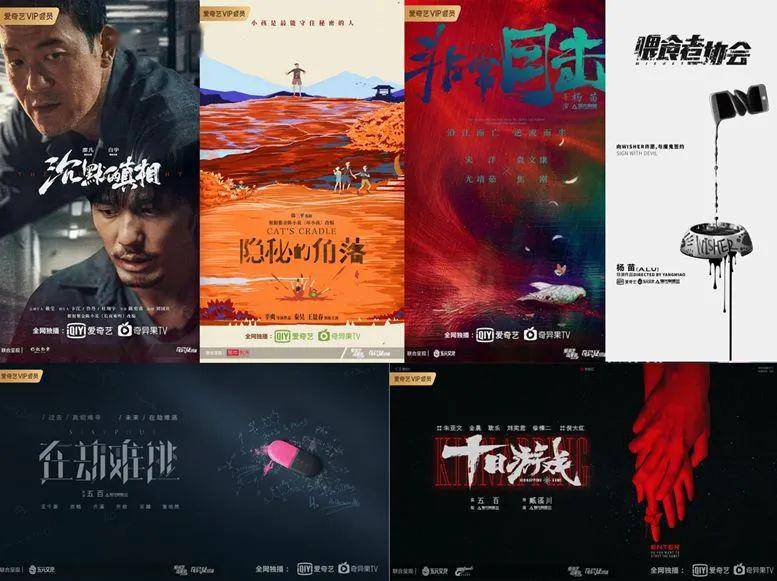 爱奇艺免费电视剧推荐悬疑 c9cff5852d8f48ebae8caf92cc700b3c.jpeg