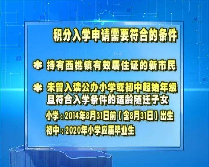 2020年西樵镇GDP_西樵镇最新规划图