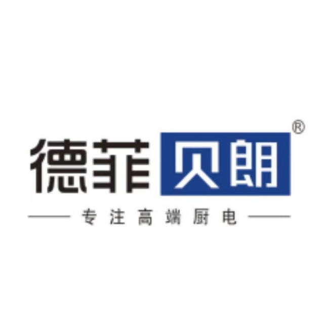 德菲贝朗:如何从集成灶的发展看出厨电行业趋势