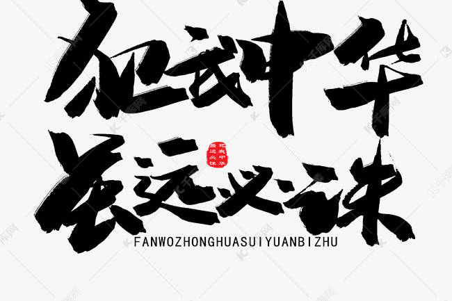 父爱如山