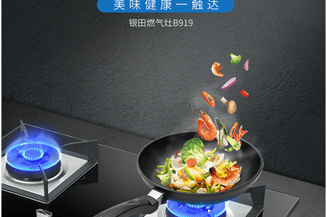 打造中国新厨房 银田厨卫让中式烹饪回归美好生活
