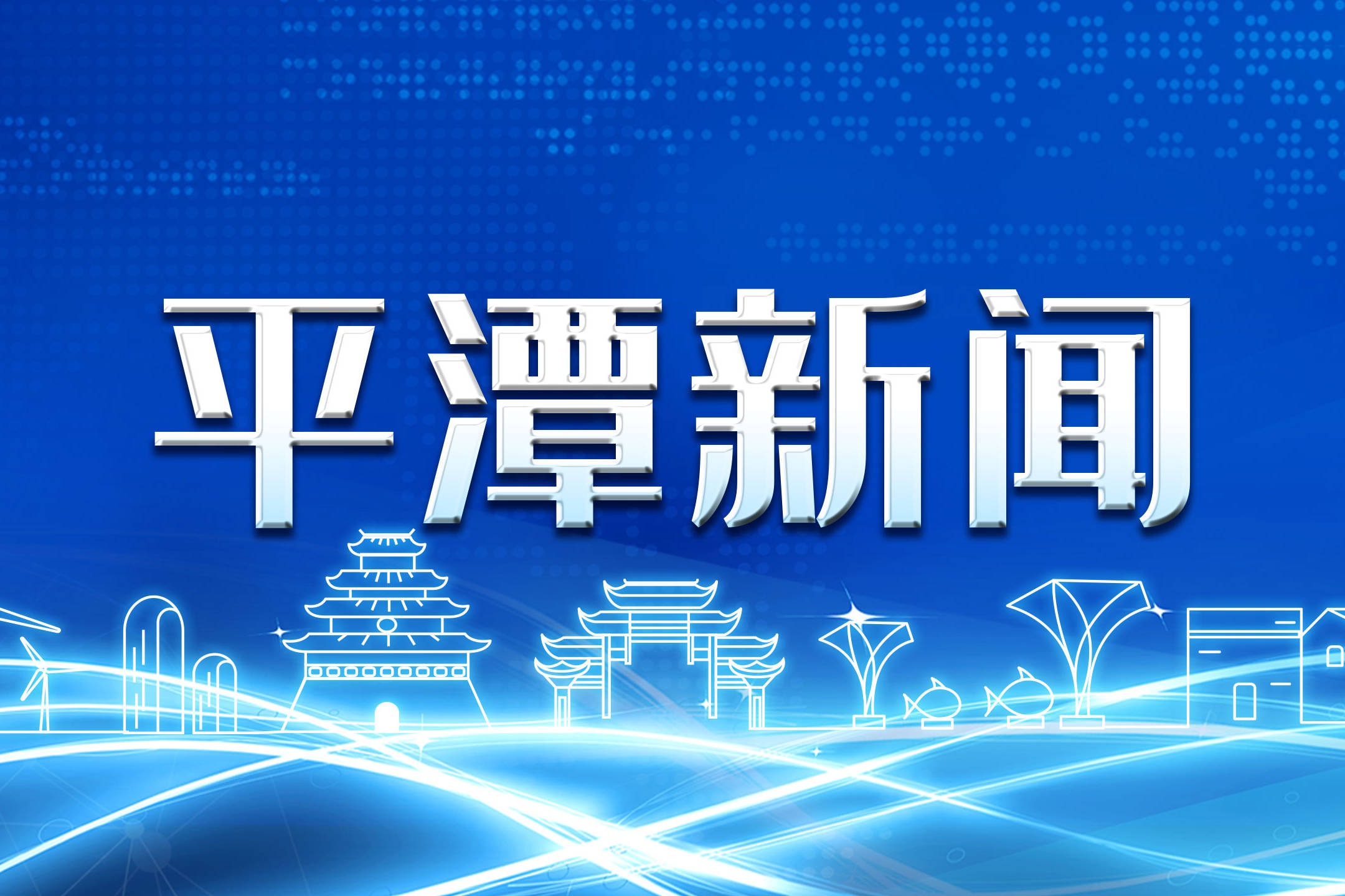 国务院印发纲要:反对一切形式的家庭暴力