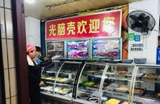 长沙排名第一的苍蝇馆子，辣椒炒肉用锅上，是湖南人喜欢的家常味