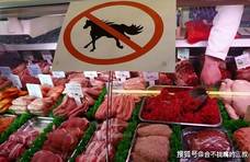 比牛羊肉更有营养，为什么人类很少吃马肉？难道马肉很难吃？