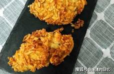 网红薯片鸡翅，外皮酥脆内里软嫩，孩子爱吃还放心，完胜快餐店