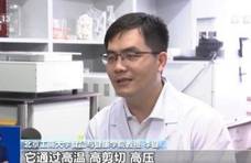 一问到底丨“植物肉”食品走俏 真的更香更健康？