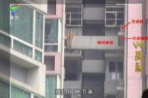 凌晨,谭静被3名韩籍男子送回房,33分钟后被悬尸高楼衣不蔽体