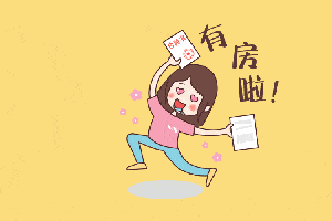 3月21日南昌新房成交171套 住宅类成交126套