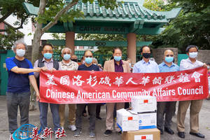 洛杉矶华人华侨联谊会向800余位长者捐赠防疫物资