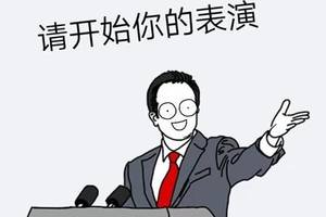 四川某本科校长表情包火了图片直戳人心,网友:这样的校长来一沓