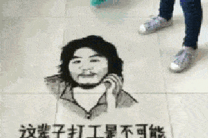 300_200gif 动态图 动图