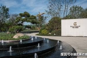 【售楼中心】嘉善★【鸿翔天宸府】售楼处电话丨地址丨最新房源详情!
