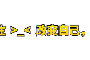 患有失眠要怎么办好呢
