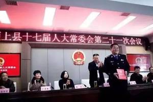 颍上县人民政府副县长,公安局局长李光亮接受纪律审查和监察调查
