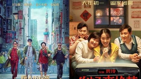 《李焕英》再延期跨五一档冲票房 影院人：国产片让人失望