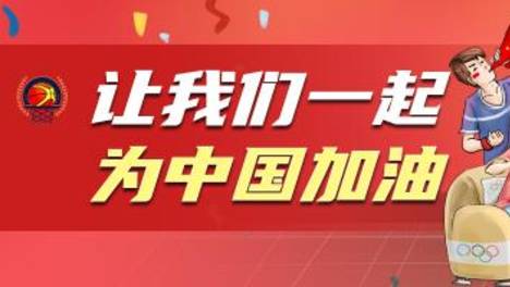 拼到飙血+全场最高20分！此刻请叫她中国女篮“美少女战士”