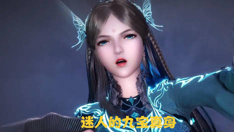 斗罗大陆：胖子的新皮肤，荣荣的九宝真身，都不及三舞的花滑抢眼