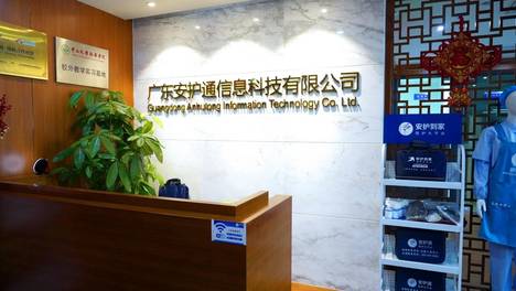 安护通怎么样？综合解读安护通智慧陪护服务平台
