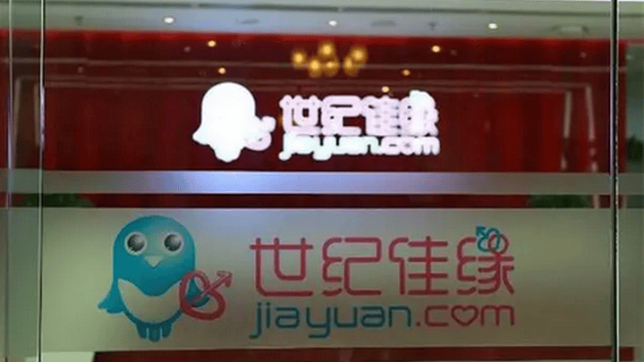 世纪佳缘高管“消失”了,婚恋公司可信吗?