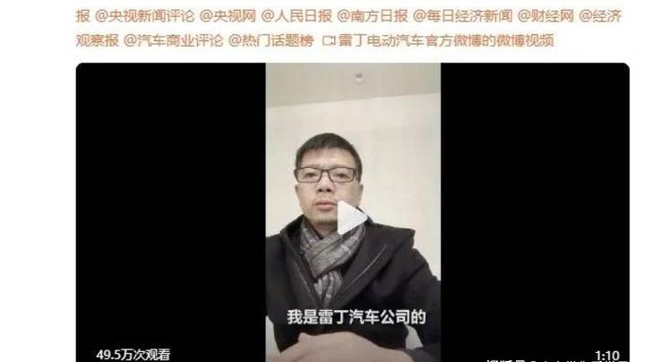 雷丁汽车发布举报信称,你支持严惩实名举报的企业吗?