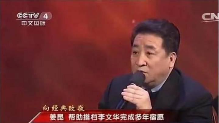 姜昆、侯耀华、石富宽、王谦祥,你更喜欢谁?