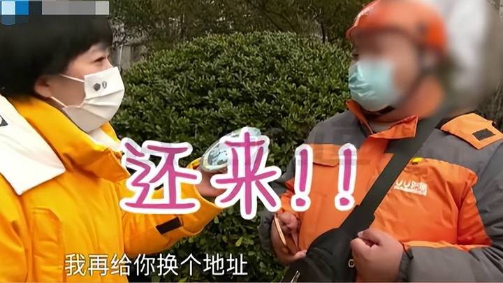 男子订一束花先后送5个女生都被拒收,你怎么看?