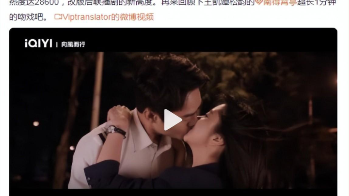 王凯是禁欲系清流吗?