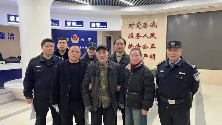 离家24年未归的老汉与家人团聚,你怎么看?