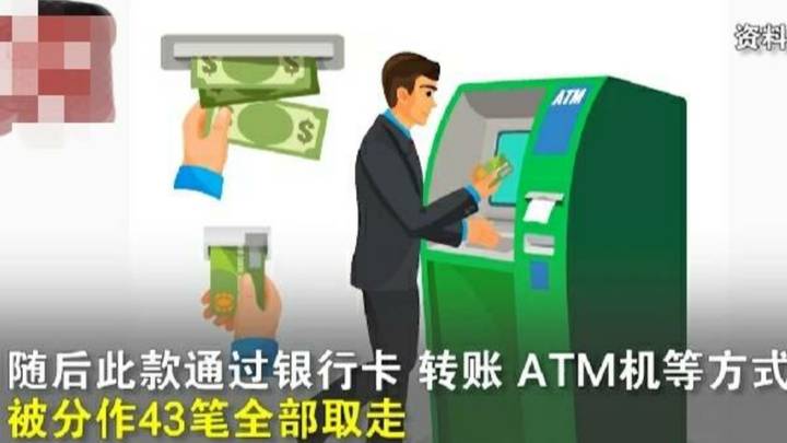 女子存款百万被邮储银行员工取走,邮政集团分公司应该赔偿吗?