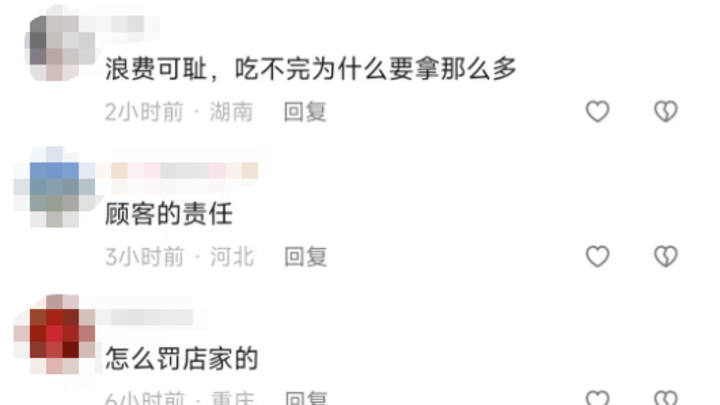 商家有义务提醒顾客不超量点餐吗?