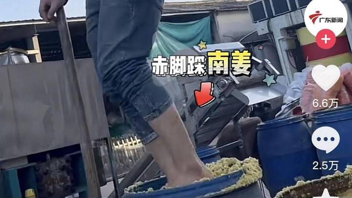 汕头工人赤脚踩腌菜,苍蝇乱飞污水横流,你怎么看?
