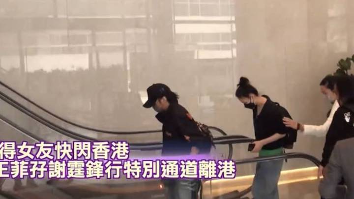 王菲谢霆锋再合体,二人穿搭休闲前后相随,是在秀恩爱吗?