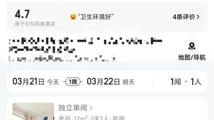 女子带孩子住民宿,称房东安装摄像头并且私闯进屋,是故意的吗?