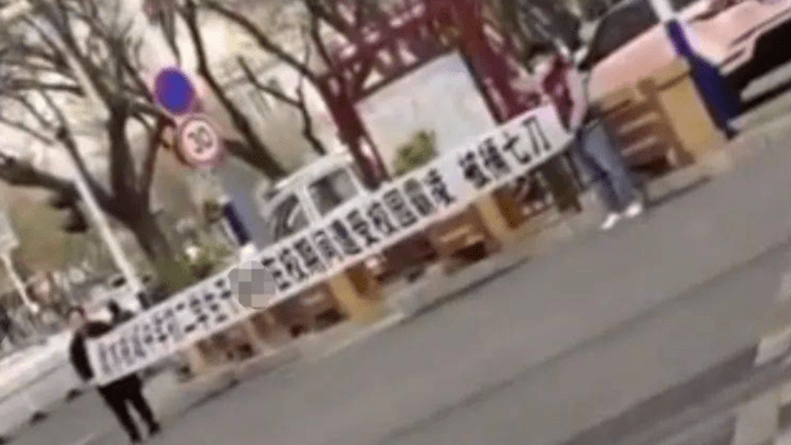 衡水一学生遭校园霸凌被捅七刀,这是霸凌还是谋杀?